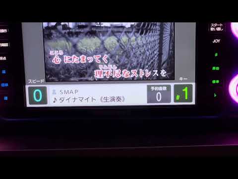 ダイナマイト / SMAP【歌ってみた】