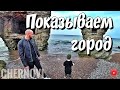 В ШОКЕ ОТ ЛИЕПАИ | ТИКТОК |  ТРАТИМ ВСЕ ДЕНЬГИ | что купили | НАШ СПОРТ | серия 668 Черновы ТВ