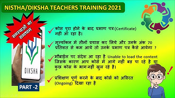 DIKSHA TRAINING SOULATION (Part 2) VIDEO CREATED BY Mr. PRADEEP NEGI