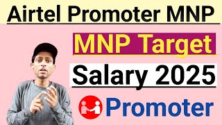 Airtel Ke Promoter Mnp Target Ketana Milta Hai Airtel Promoter Mnp Target 2025 Salery