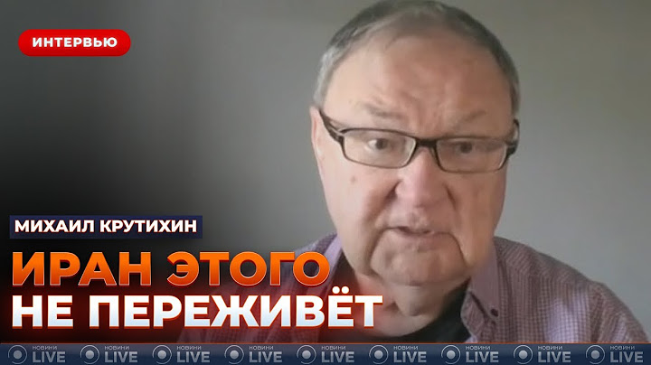 ⚡️КРУТИХИН: Иран ждёт судьба СИРИИ! От флота террористов не останется НИЧЕГО — причина ЗДЕСЬ!