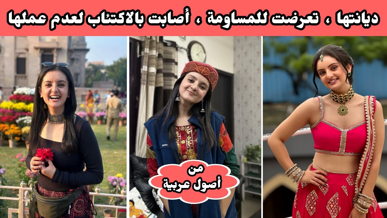 معلومات عن كافيا بطلة مسلسل حياة قلبي _ تعرضت للمساومة واسرار كثيرة عن حياتها 