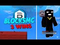 هل نستطيع فوز 3 جولات ؟؟ 🤔(ضحك 🤣🤣) | Bedwars Blocksmc