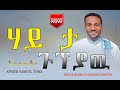 Samuel Toma Singer Sami 