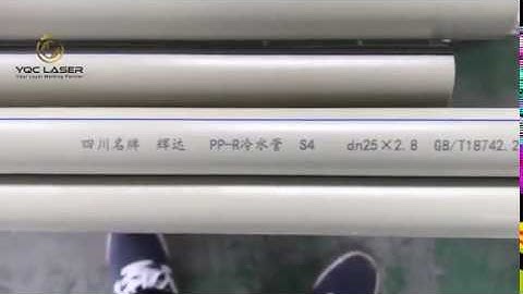 One Out Two Pipe Extrusion Line Pipe Laser Marking Solutions-YF30F Fly Laser Coding Machine