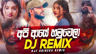 2K26 Api Aye Hamu Wela Live 4 4 Remix || අපි ආයේ හමුවෙලා Dj Remix || @Ayshcharya  @DILUBeats 