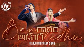 Bangaram Adugaledu || Worship Conference22 || Telugu Christian Song | Raj Prakash Paul | Jessy Paul