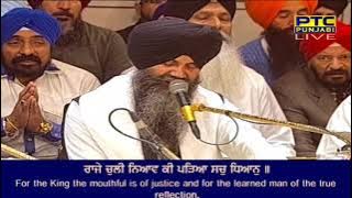 Nanak Chulian Suchian | Bhai Jagtar Singh Ji | Hazoori Ragi I Shabad Gurbani I