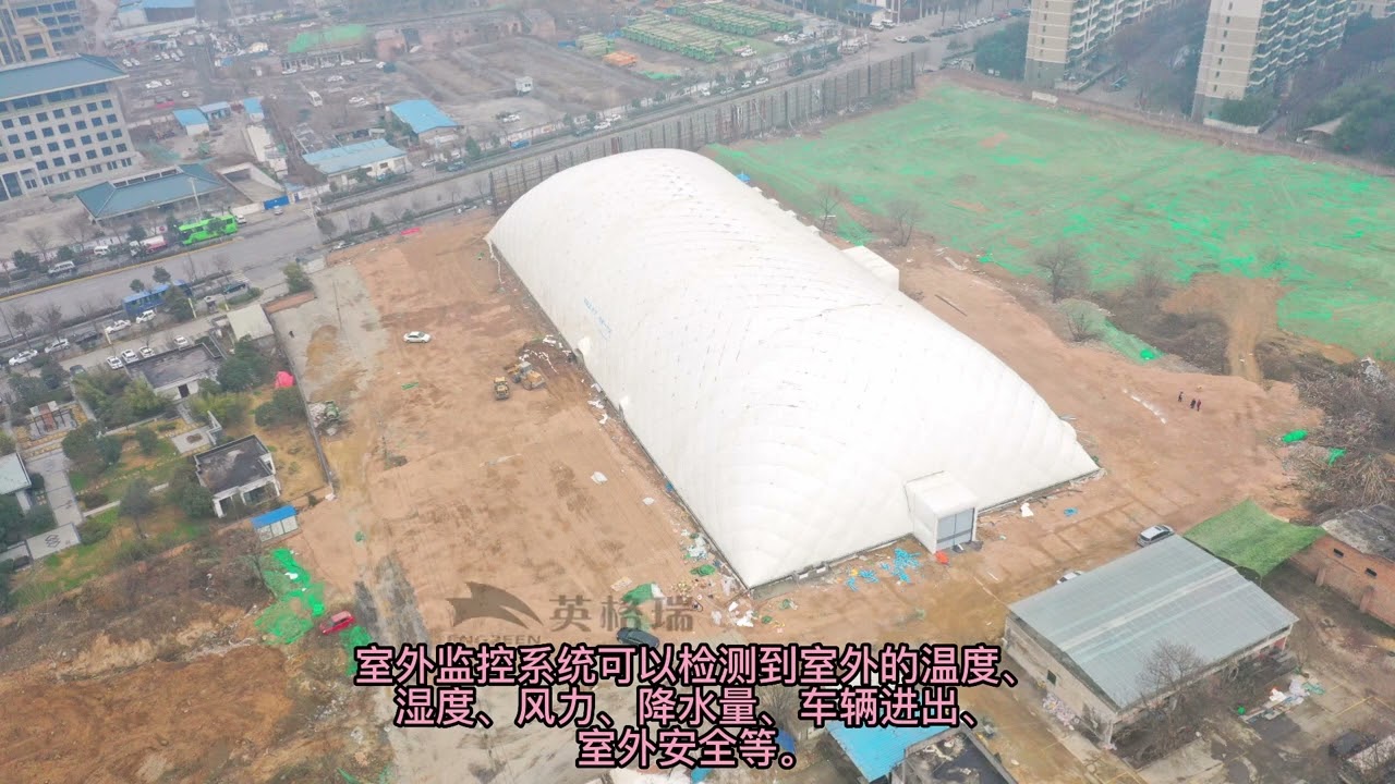 Factory Custom Air Supported Domes Membrane Structure Building Inflatable Air Dome Tent Structure