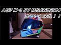 【CHR モトブログ動画    #16】AGVのヘルメットがついに来た！！