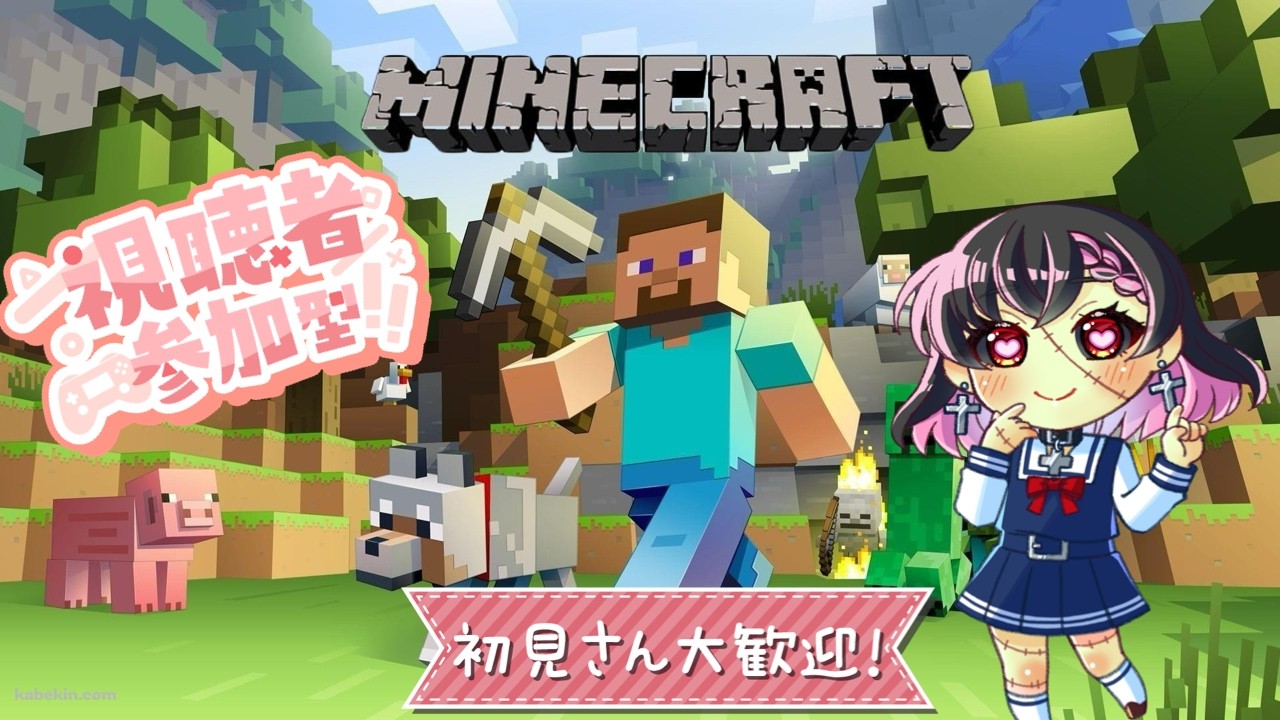 【マイクラ参加型】統合版！まったりダラダラ！一緒に遊びましょー！初見さんは最初に概要欄読んでね！#マイクラ　#雑談配信　#Minecraft#マイクラ参加型 #統合版マインクラフト #初見さん大歓迎