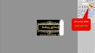 عمل لمعة متحركة على النص والصورة في آن واحد على خلفية سوداء screenshot 4