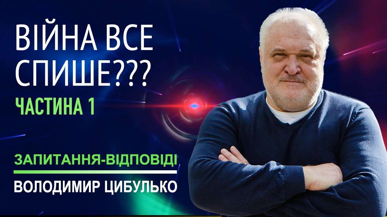 Гороскоп На Сьогодні 1 1 Канал