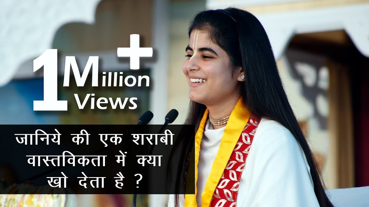 Know what you actually loosing while drinking Alcohol ??? || Devi Chitralekhaji Know what you actually loosing while drinking Alcohol ??? || Devi Chitralekhaji