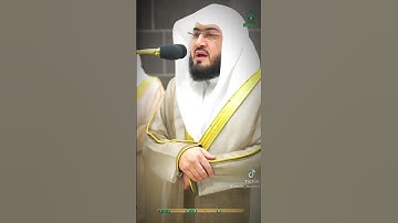 الشيخ بندر بليلة| ترتيل بديع لسورة الفاتحة