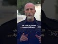 لا تكن أنت الضحية كيف تستدرج المخابرات الإيرانية المواطنين عبر السوشيال ميديا لا تكن أنت الضحية كيف تستدرج المخابرات الإيرانية المواطنين عبر السوشيال ميديا