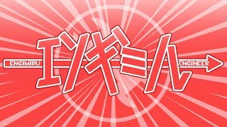 Engimiru
