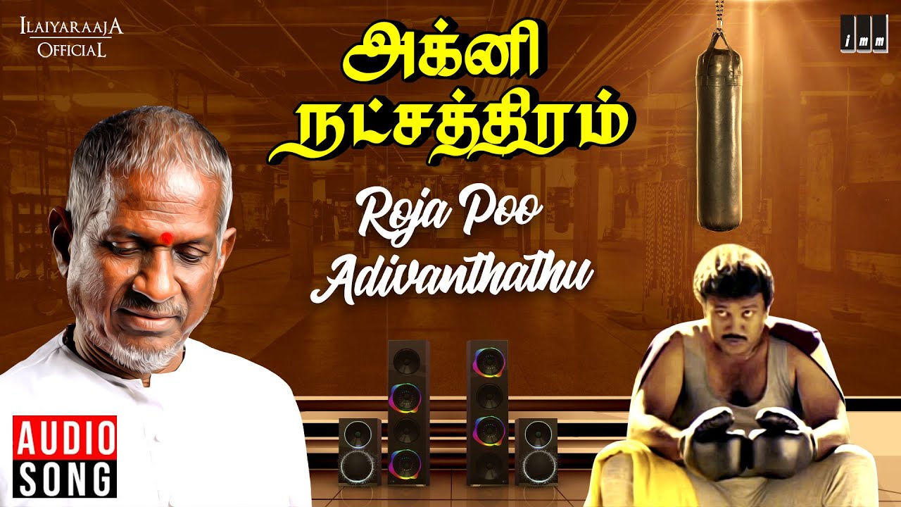 Roja Poo Adivanthathu Song  Agni Natchathiram Movie  Ilaiyaraaja  Prabhu  Amala  S Janaki