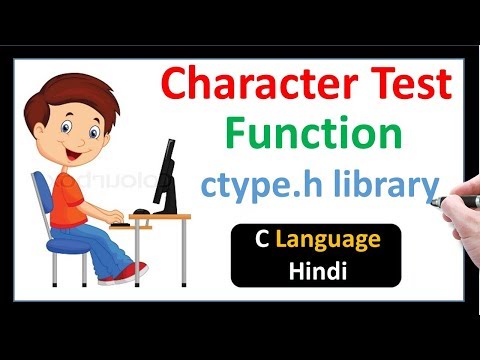 Character Test Functions in C Language | ctype.h Library-Hindi