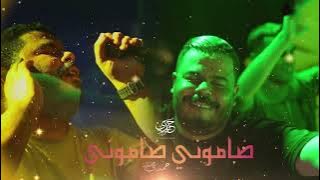 Nizar Kefi -__..🔥🔥...كوكتال .. ضاموني🔥🔥