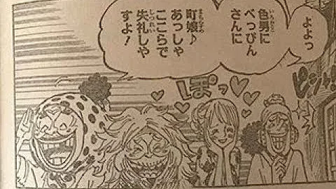 ワンピース 938 日本語フル One Piece Raw 938 Full Jp تحميل Download Mp4 Mp3