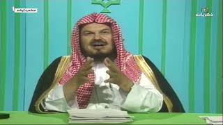 رسالة الشيخ عبدالعزيز المسند -رحمه الله- لولد يُهين والده..