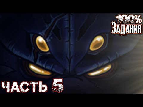 PROFESSOR LUPO AND HIS HORRIBLE PETS Прохождение Часть 5 - Глава 3. Уровень 1-10 (Все Задания 100%)