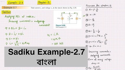 Alexander & Sadiku Example-2.7 (Chapter-2) Fundamental of Electric Circuit, Bangla