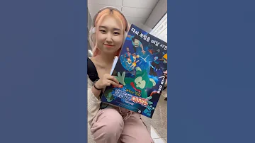 둘리 좋아하세요 Dancetue 둘리 얼음별대모험 특전과함께 