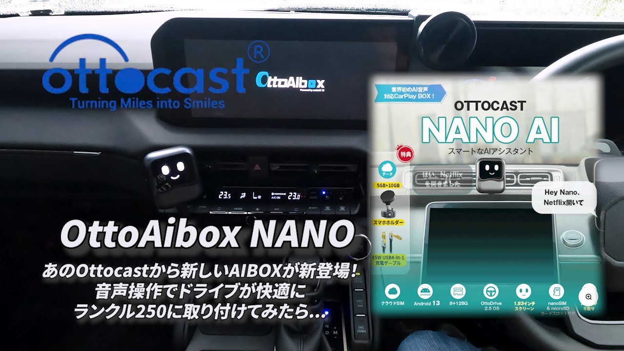 【新品・未使用】OTTOCAST OttoAibox NANO ottocast 【正規代理店】Ottocast オットキャスト Nano ナノ ai