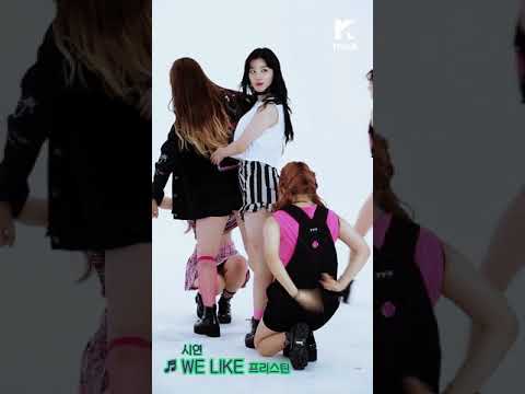 Let's Dance: PRISTIN(프리스틴)_XIYEON(시연 직캠ver.)