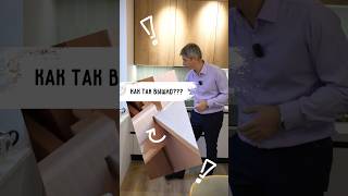 К чему приводит самосборка кухни