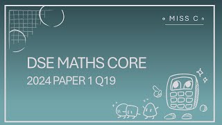DSE Math 2024 Paper 1 Q19 (Coordinates Geometry)