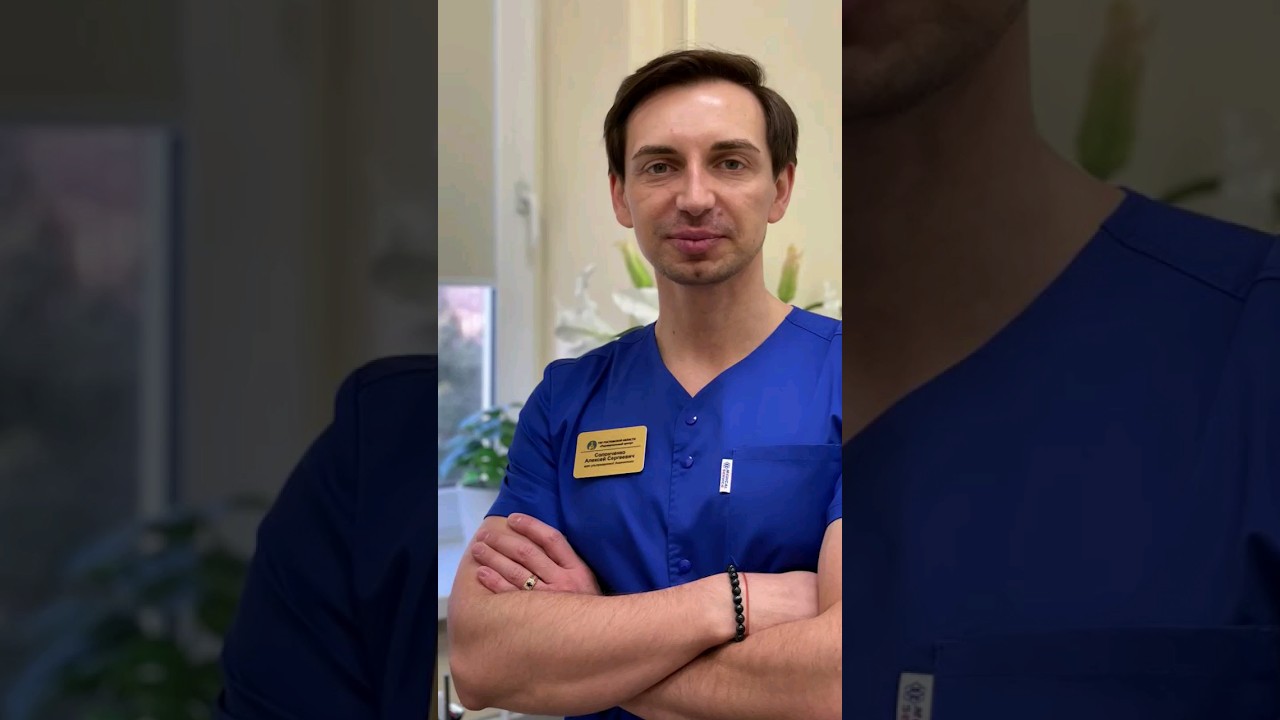 АМНИОТИЧЕСКИЙ ТЯЖ ️ЗАПИСАТЬСЯ НА ПРИЁМ МОЖНО ПО ССЫЛКЕ В ШАПКЕ ПРОФИЛЯ ...