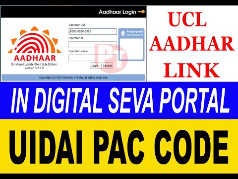 aadhar ucl link in digitalseva portal