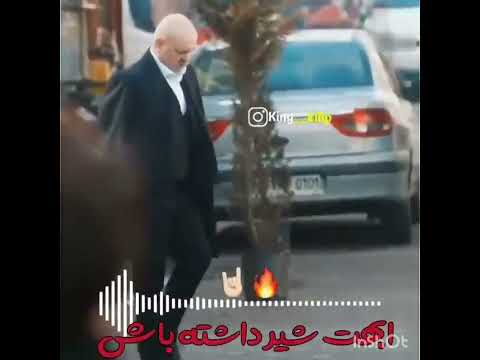 ابهت داشته باش