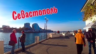 Видео СЕВАСТОПОЛЬ  от ПикНик, Красивая улица, Севастополь, Украина