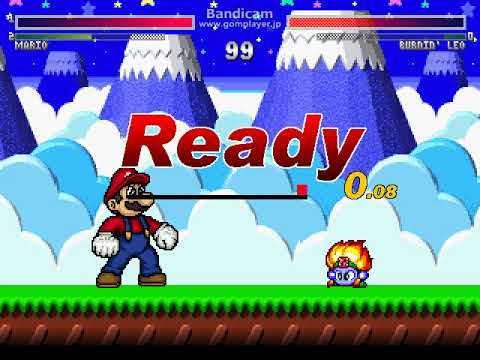 MUGEN マリオVSバーニンレオ
