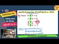 แนวโจทย์operationกำหนด สอบเข้า ม.1_Topic23