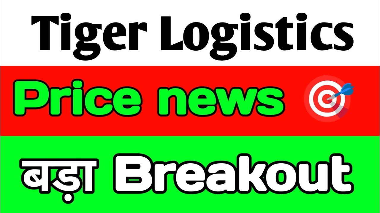 Tiger Logistics share🔥tiger logistics share latest news🚀tiger logistics share analysis