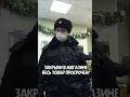 ЗАКРЫЛИ В МАГАЗИНЕ / ОФОРМИЛИ ТУХЛОПРИТОН.