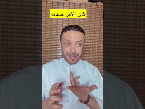 قصة أغرب من الخيال صدق أو لاتصدق