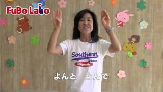 簡単手遊び はじまるよ 妖怪ウォッチバージョン 保育士ママのお役立ちblog