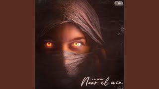 Download Lagu Noor el ain MP3 Download Lagu Noor el ain MP3