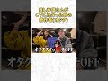 推し声優さんにCVをやっていただいた瞬間の原作者(限界オタク)がこちらです