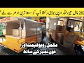 Tez Raftar Rickshaw Price in Pakistan 2021/Auto Loader Rickshaw Lahore Market/Tanga Body Rickshaw