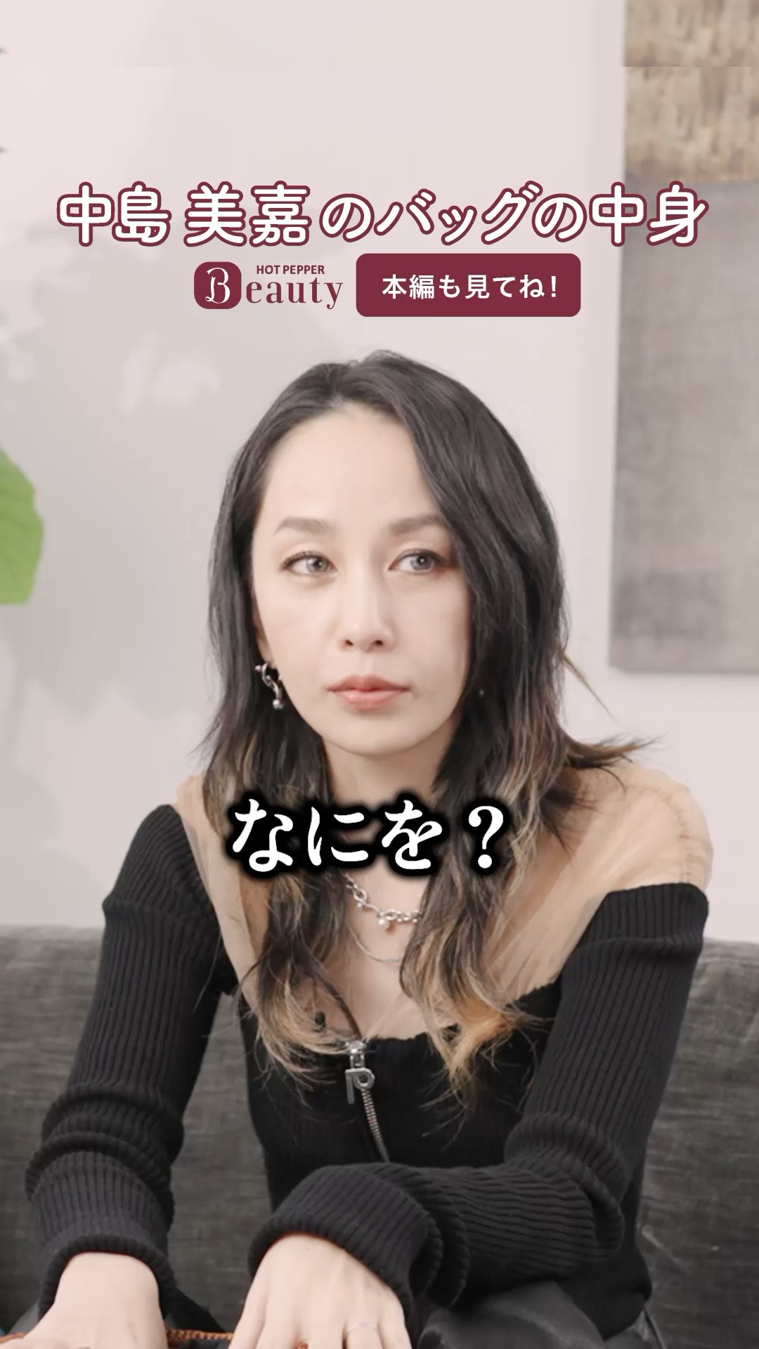中島美嘉 OFFICIAL GOODS SHOP - 中島美嘉 OFFICIAL GOODS SHOP