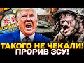 😱ЩОЙНО! БУДАПЕШТ ШОКУЄ! ЗСУ ЗЛАМАЛИ ФРОНТ НА ДОНЕЧЧИНІ!ПОКРОВСЬК ПАЛАЄ! КІНЕЦЬ ВІЙНИ?!