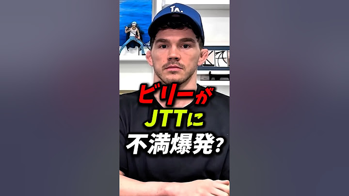 ビリーがJTTに不満爆発？ #朝倉未来 #朝倉海 #rizin