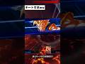 たったの2カウントでRR強制勝利を2回使うベジットがチートすぎるw #ドラゴンボールレジェンズ #dragonballlegends